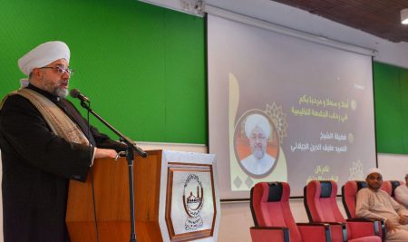 Naleemiah Institute of Islamic Studies Welcomes His Eminence Sheikh Afeefuddin Al-Jailani