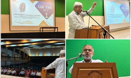 Inaugural Session of ‘From the Heart of a Naleemi’ Life Talk Series