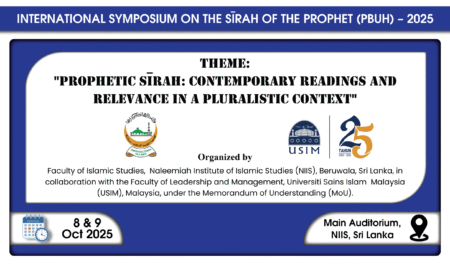 International Symposium on the Sirah of the Prophet (PBUH) – 2025