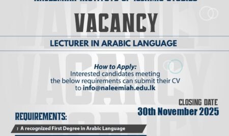 VACANCY: POST OF LECTURER IN ARABIC LANGUAGE